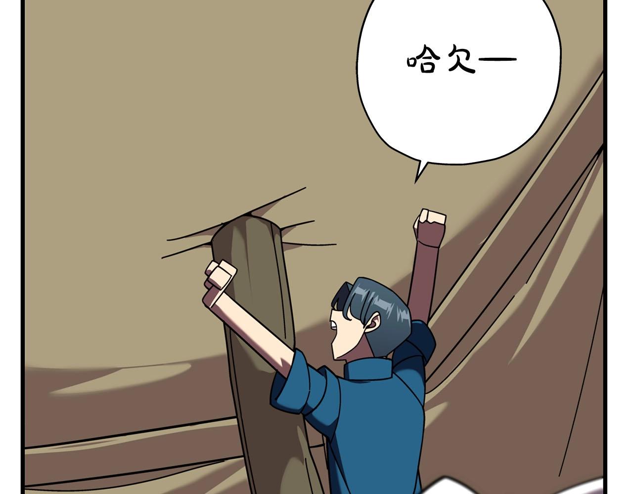 从士兵到团长要多久漫画,第13话 王者之姿2图