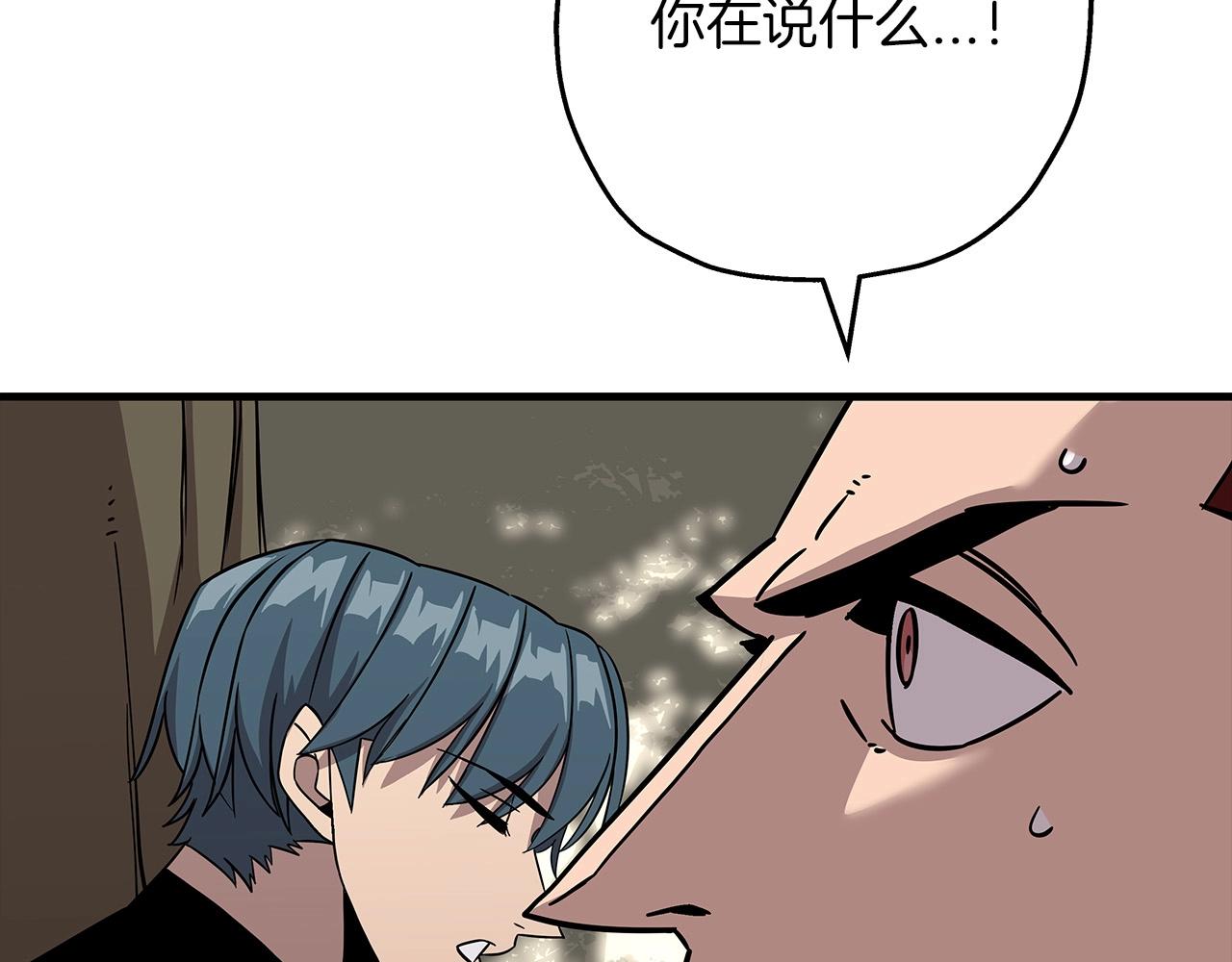 从士兵到团长要多久漫画,第85话 战争的关键1图