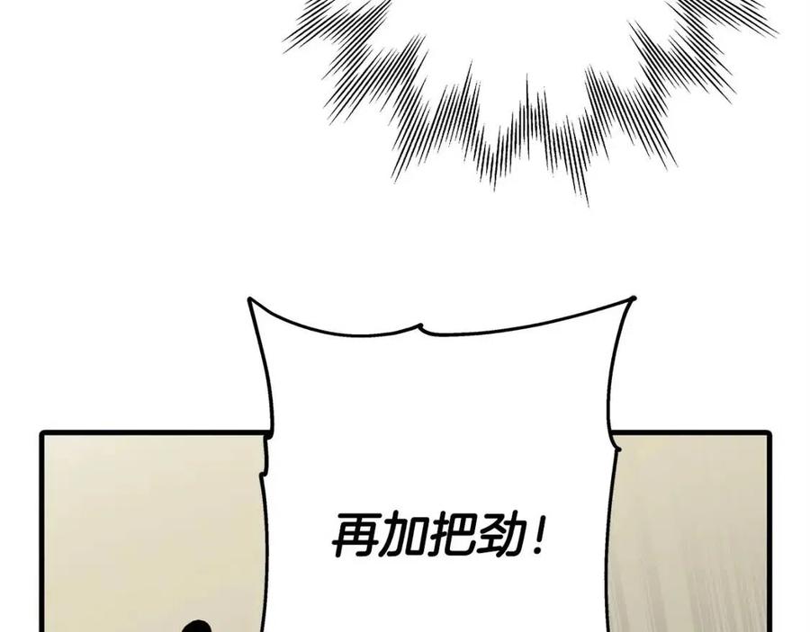 从士兵到团长要多久漫画,第20话 你想要什么！2图