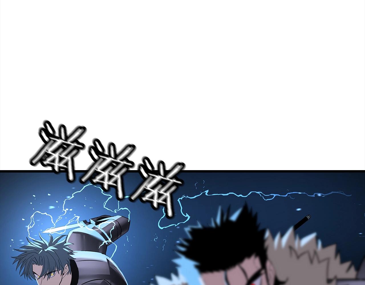 从士兵到团长要多久漫画,第92话 苦战和背刺1图
