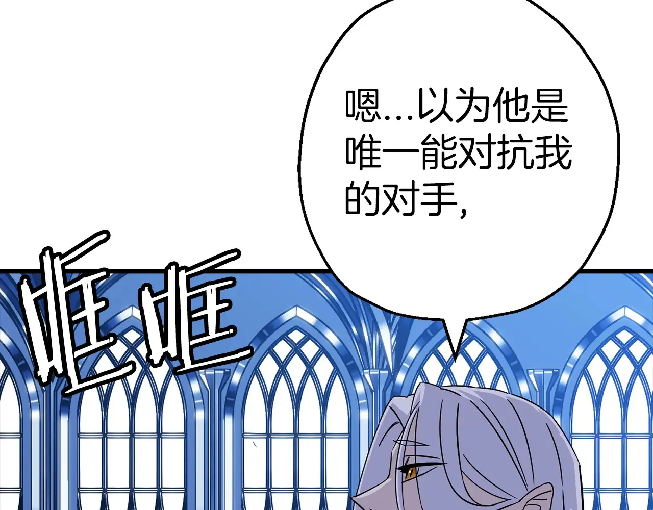 从士兵到团长要多久漫画,第139话 不断成长1图
