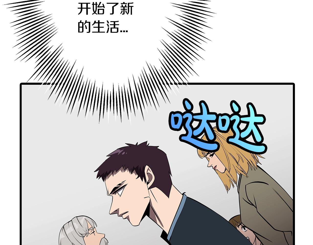从士兵到团长要多久漫画,第60话 真正的领主！2图