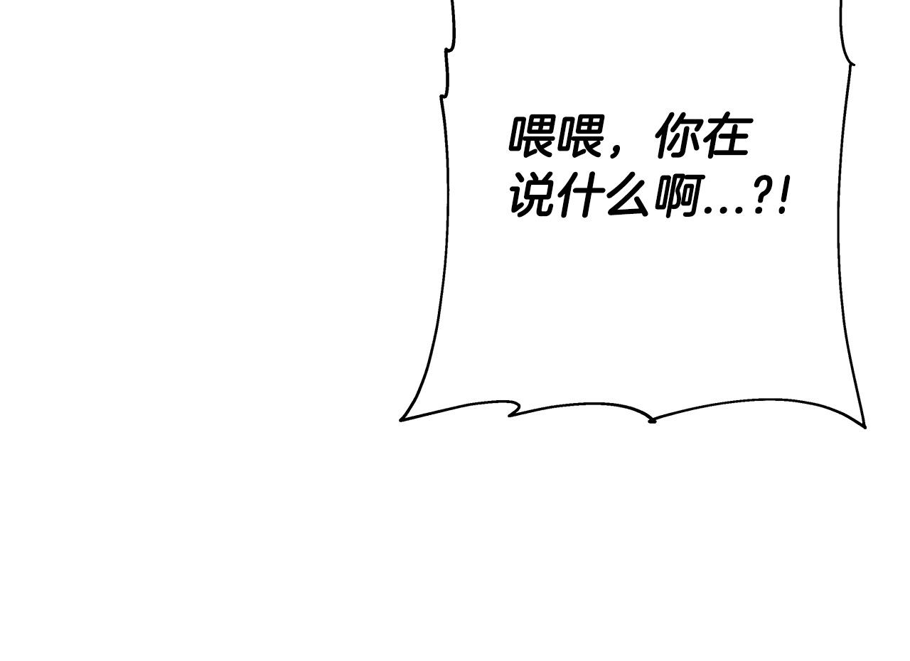 从士兵到团长要多久漫画,第87话 效忠于我！2图