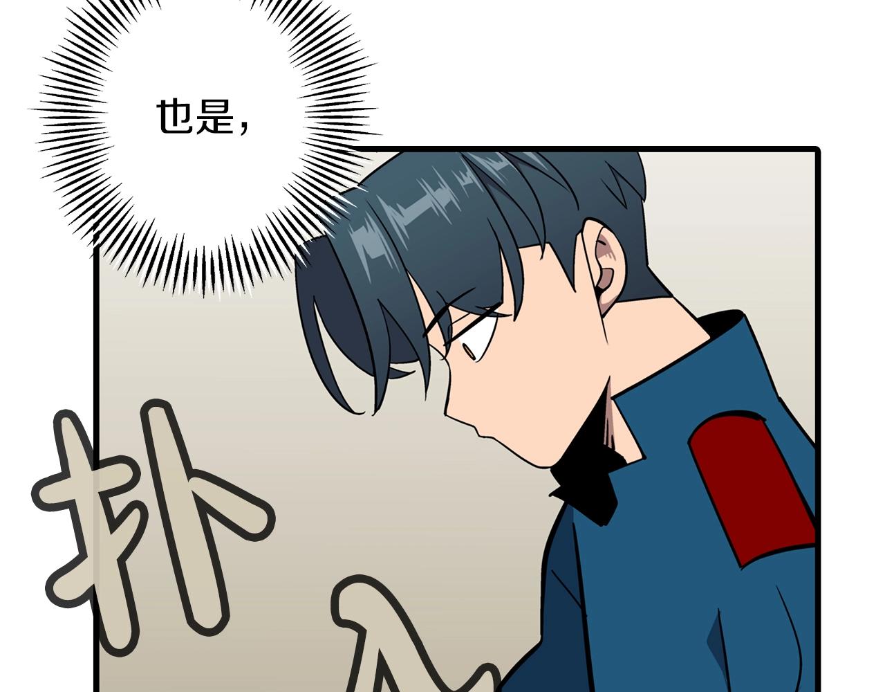 从士兵到君主漫画,第7话 十人队长1图