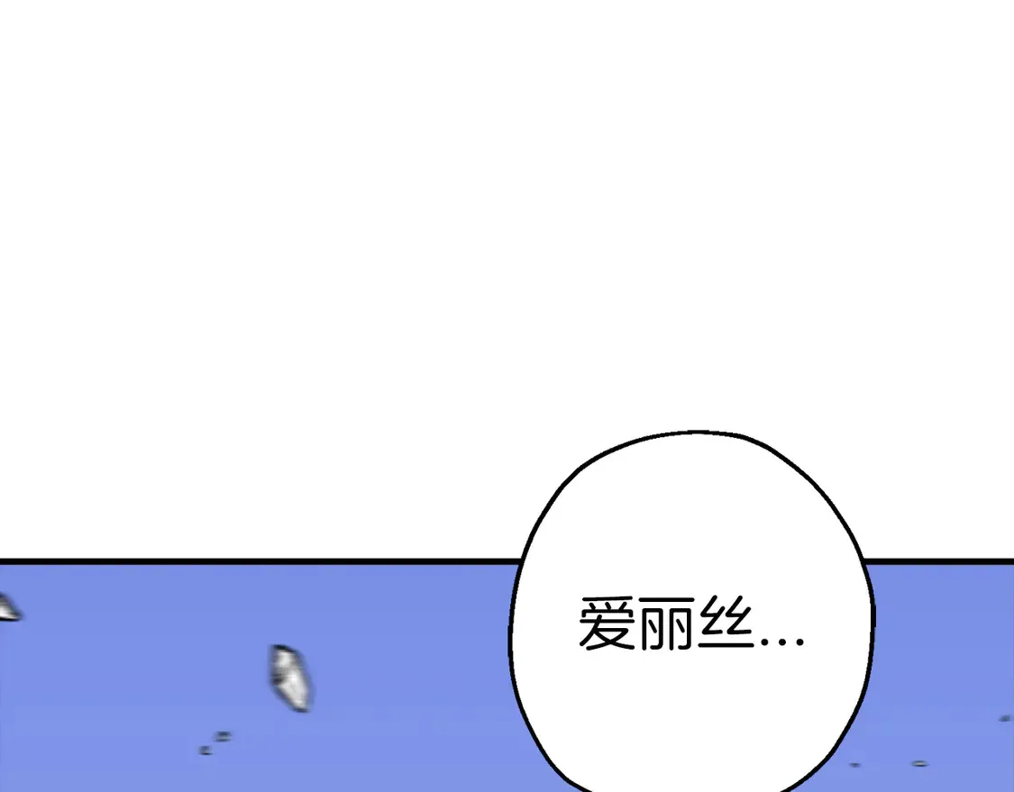 从士兵到团长要多久漫画,第134话 挥剑的意义1图