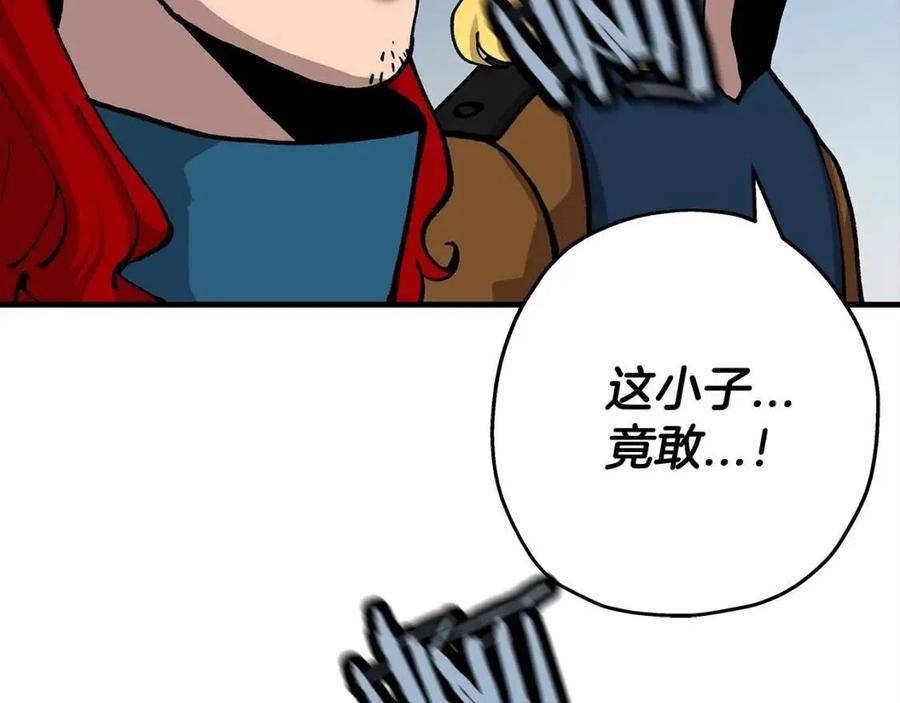 从士兵到君主漫画,第21话 让我成为你的骑士吧！1图