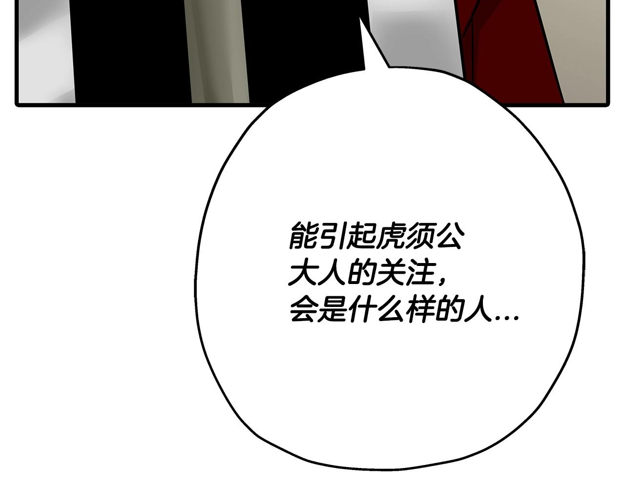从士兵到团长要多久漫画,第77话 老师好！1图