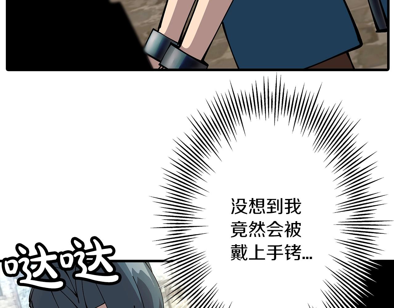 从士兵到团长要多久漫画,第34话 他无罪！我说的！2图
