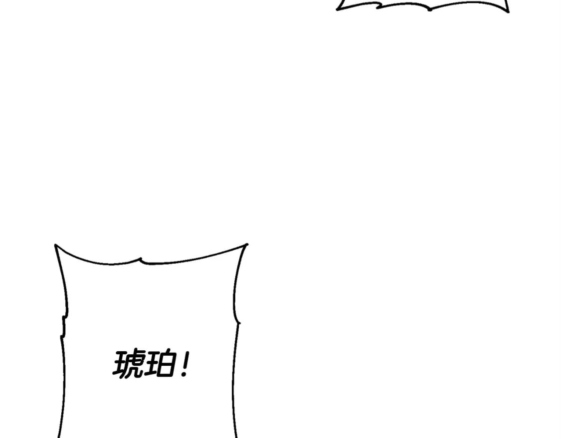 从士兵到君主漫画,第110话 死局已定1图
