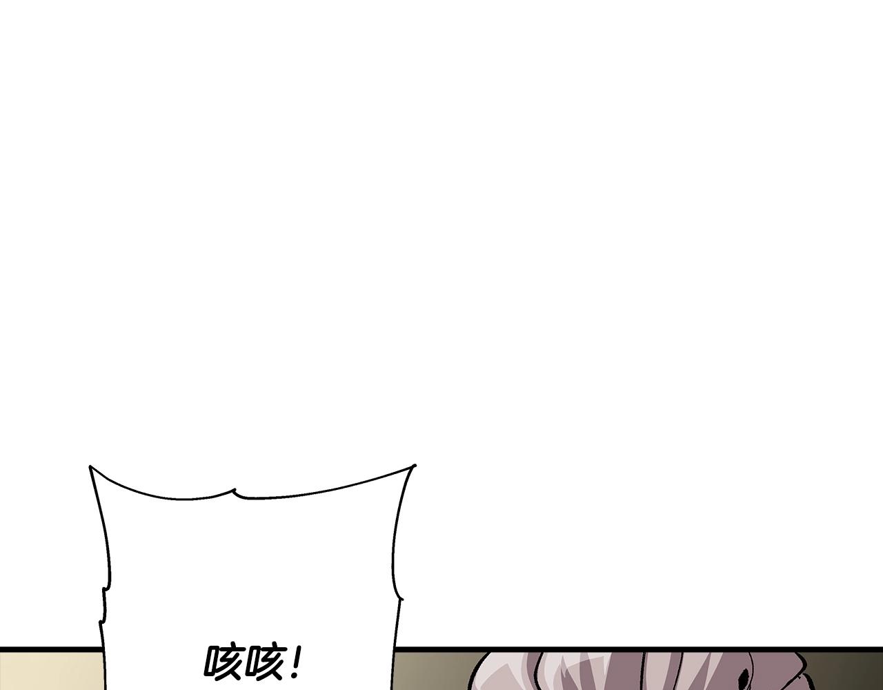 从士兵到团长要多久漫画,第49话 不怕死的！就来吧！2图