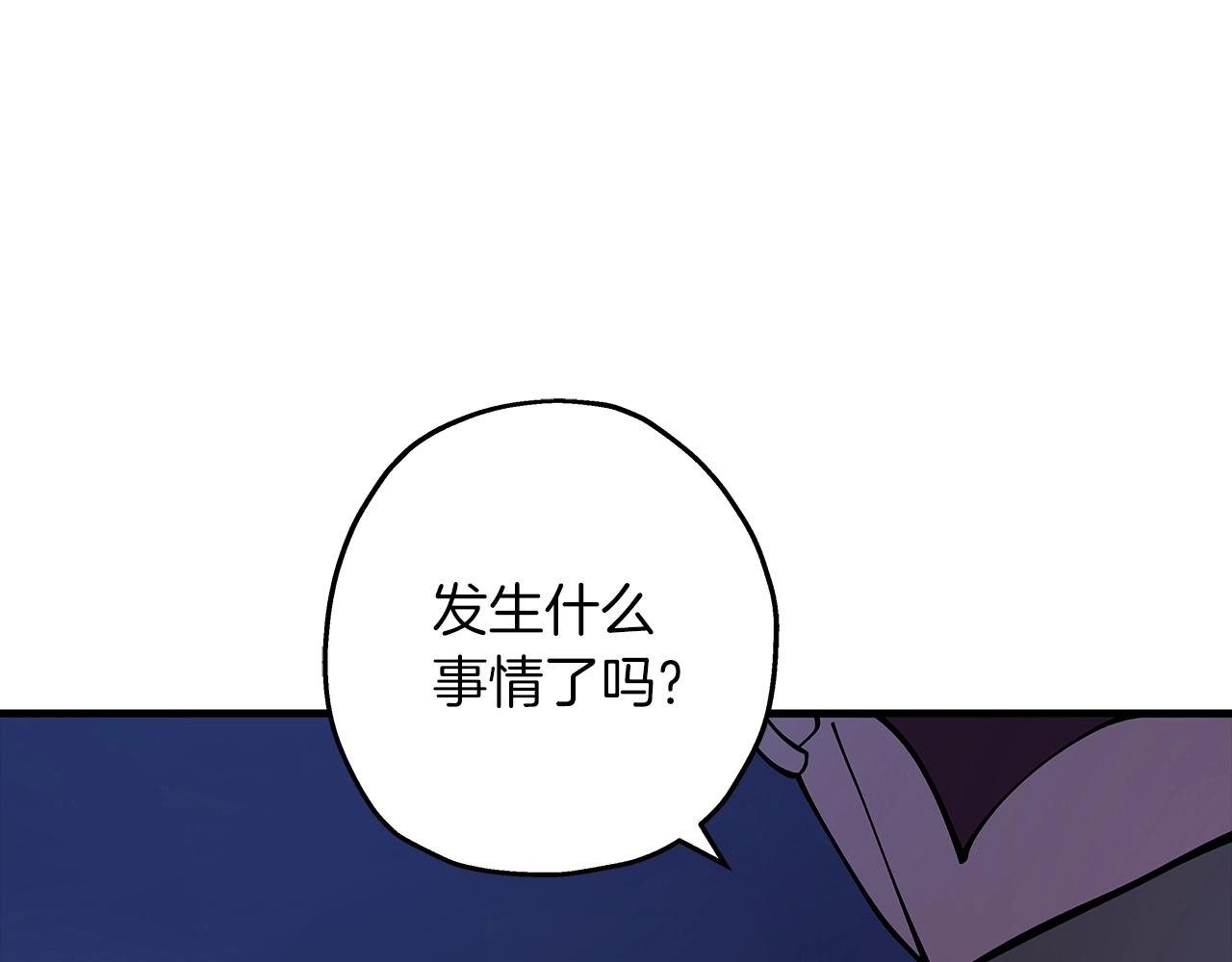 从士兵到团长要多久漫画,第27话 成为首领2图
