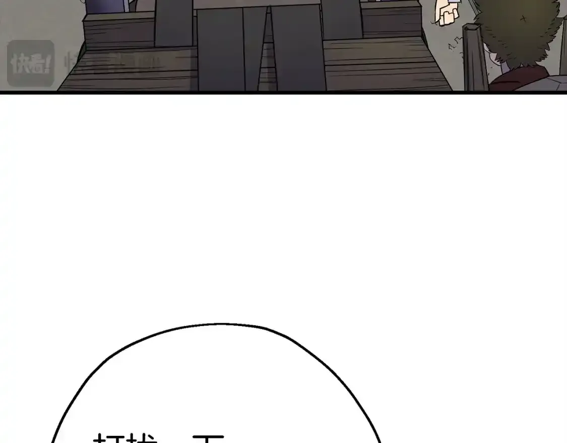 从士兵到团长要多久漫画,第123话 报答1图