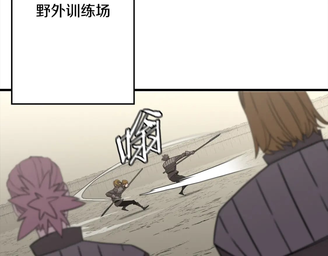从士兵到团长要多久漫画,第102话 兽人来袭！1图