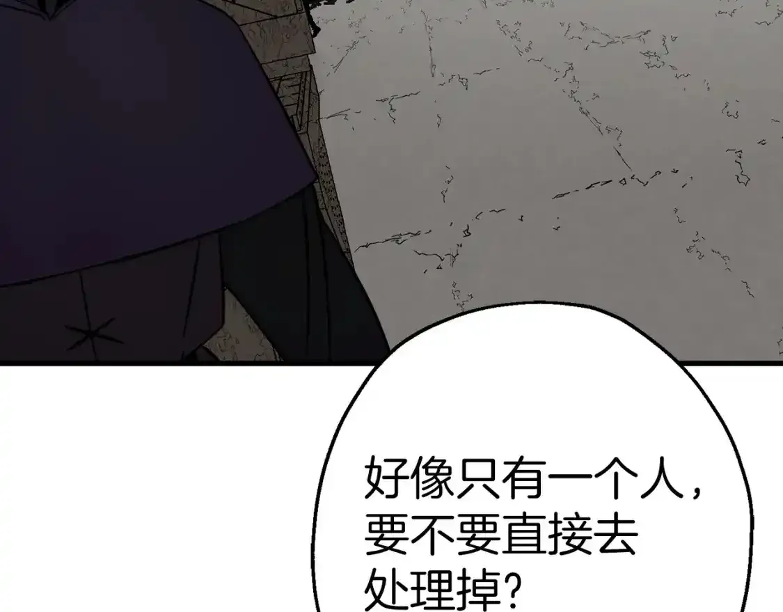 从士兵到团长要多久漫画,第123话 报答2图