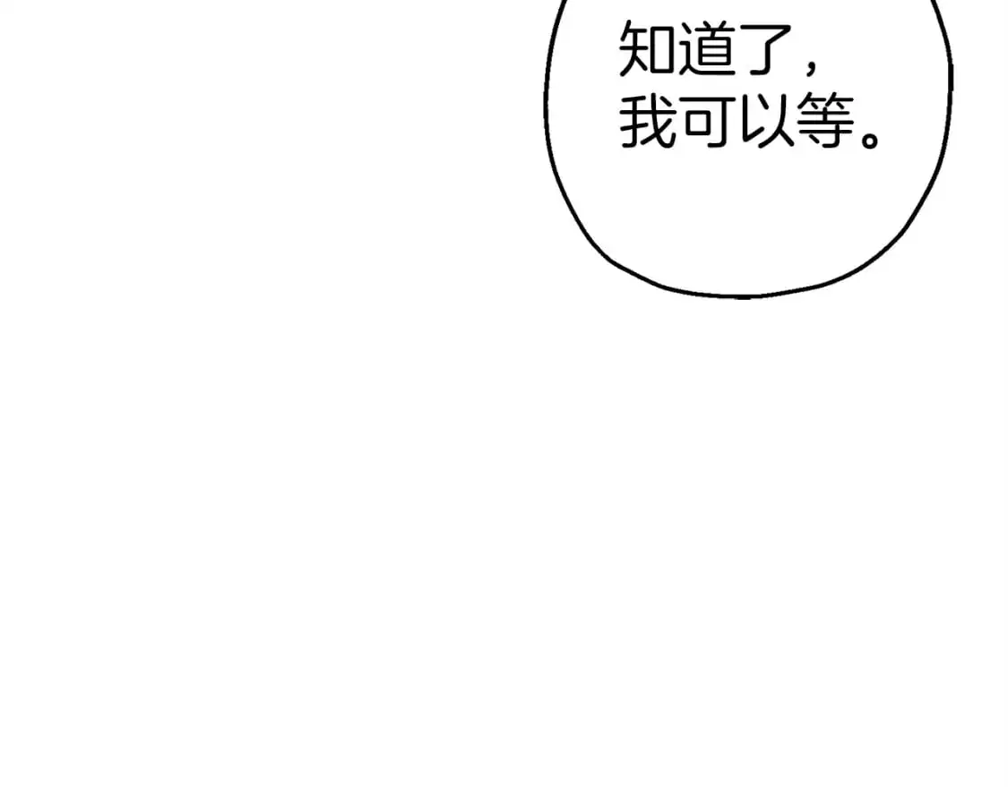 从士兵到团长要多久漫画,第124话 精灵2图