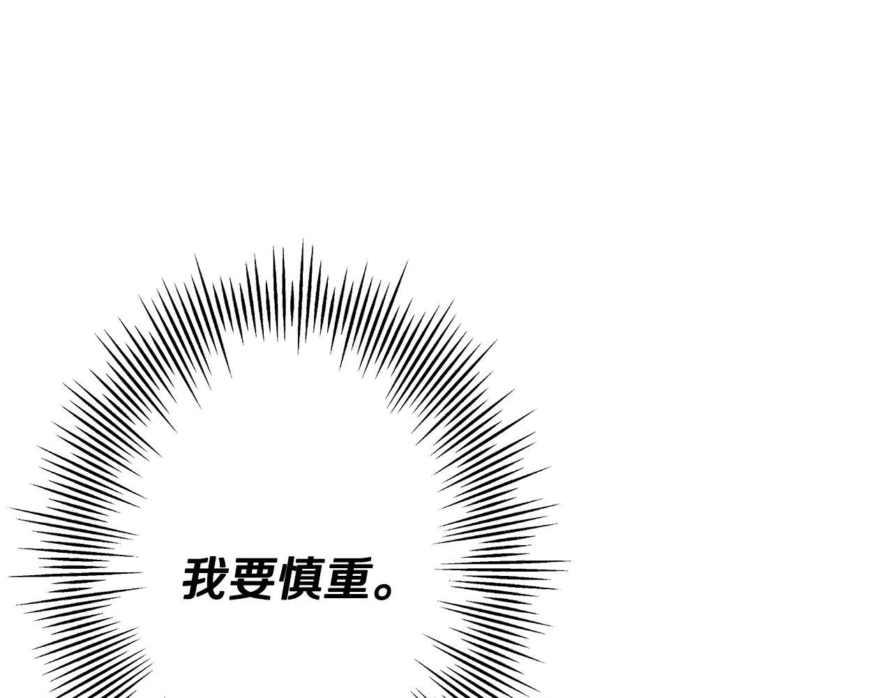 从士兵到团长要多久漫画,第78话 出战1图