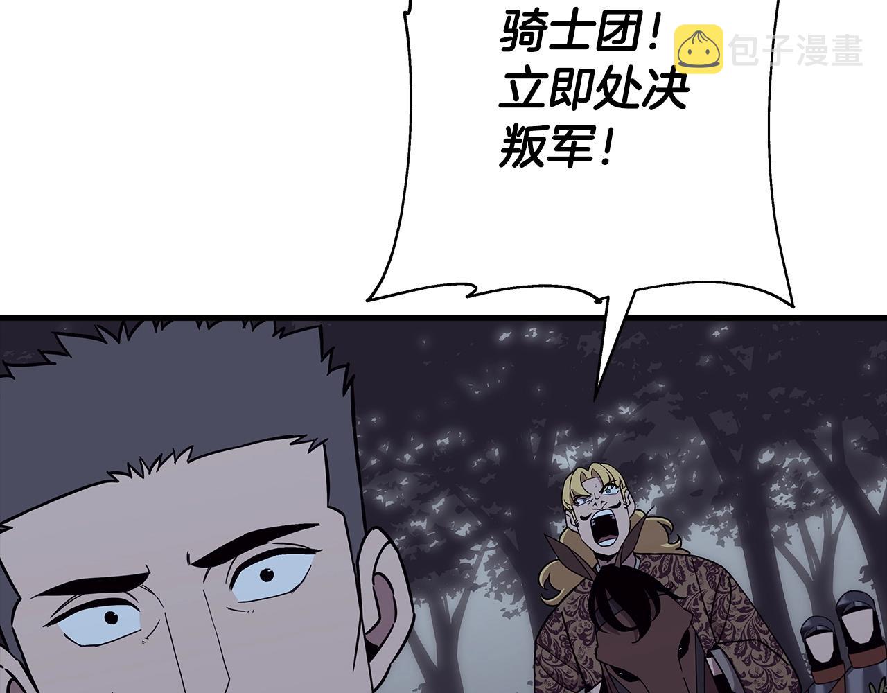 从士兵到团长要多久漫画,第87话 效忠于我！1图