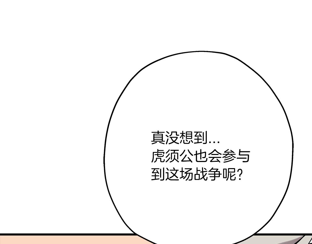 从士兵到团长要多久漫画,第77话 老师好！1图