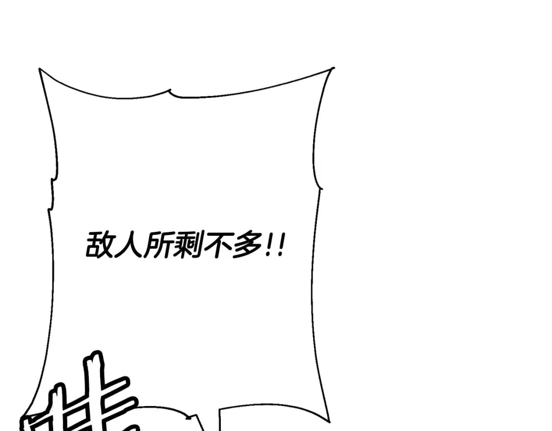 从士兵到团长要多久漫画,第105话 跃入战场！2图