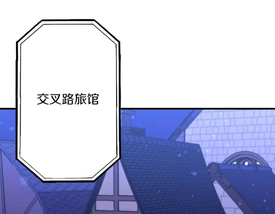 从士兵到团长要多久漫画,第23话 我只在乎你2图