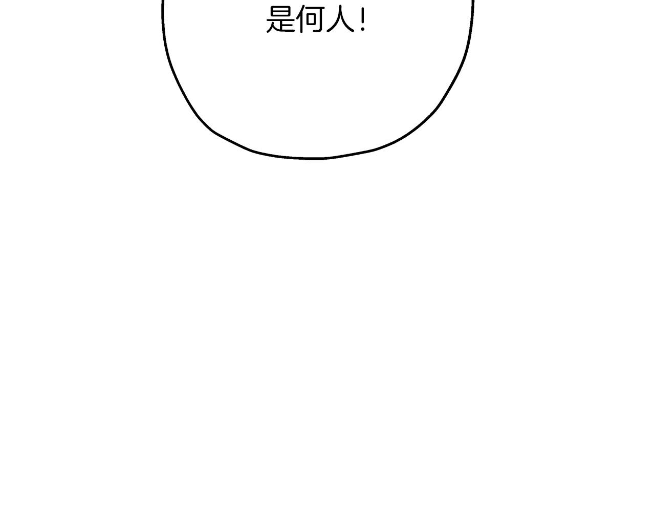 从士兵到团长要多久漫画,第64话 你到底是谁1图