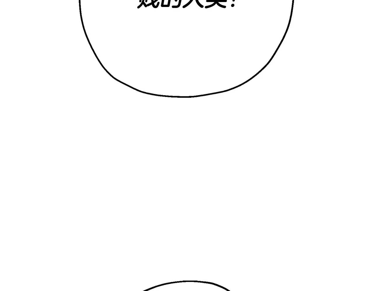 从士兵到团长要多久漫画,第139话 不断成长2图