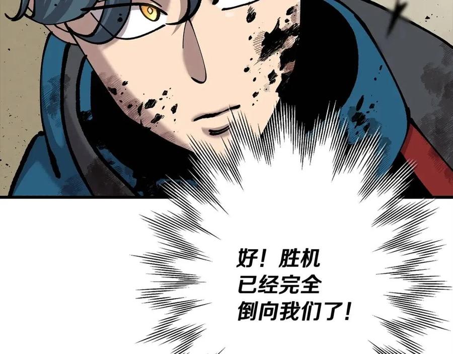 从士兵到团长要多久漫画,第20话 你想要什么！1图