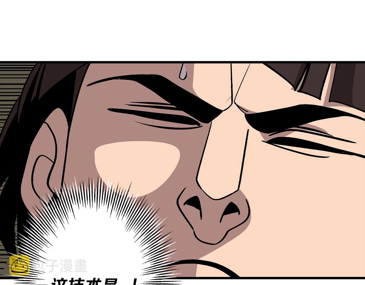 从士兵到团长要多久漫画,第46话 王牌！1图