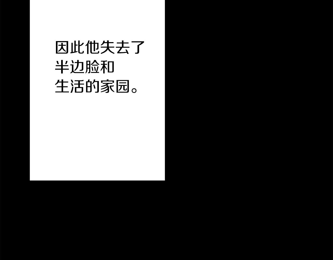 从士兵到团长要多久漫画,第79话 我有一个梦想1图