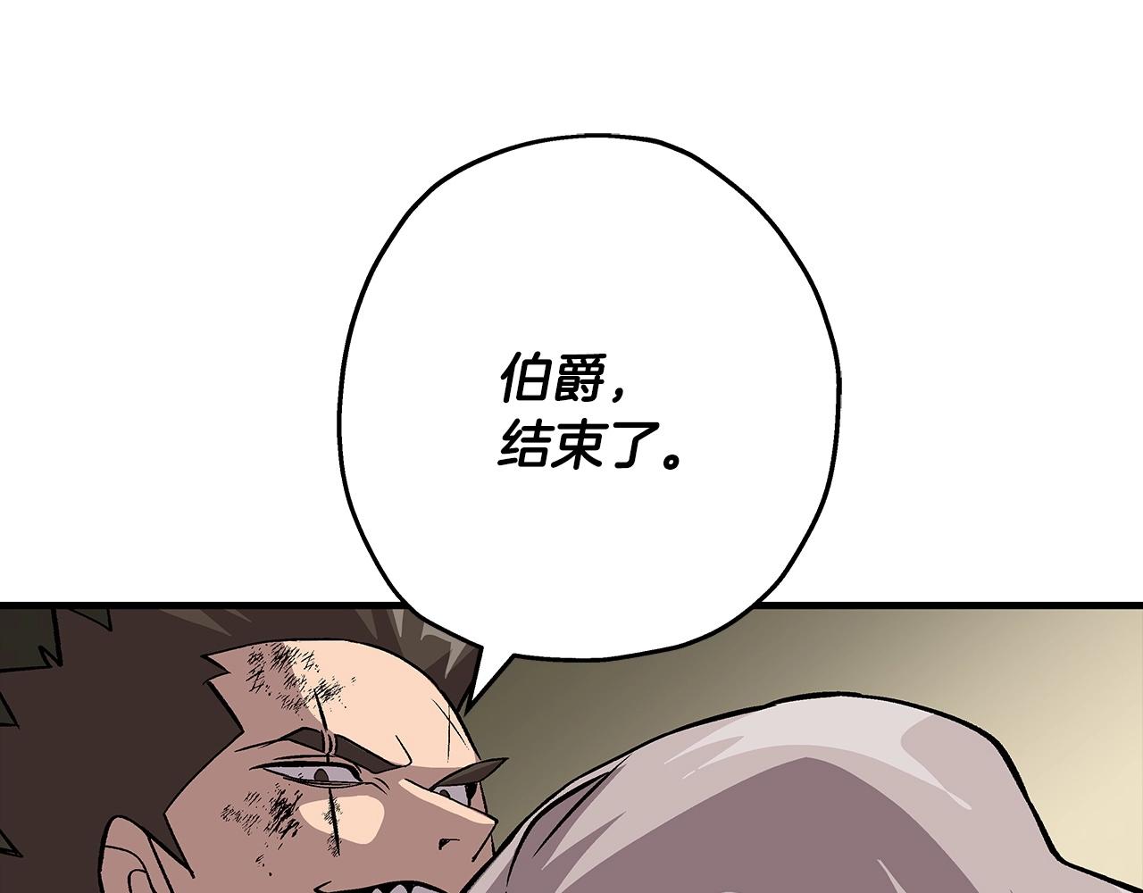 从士兵到团长要多久漫画,第49话 不怕死的！就来吧！1图