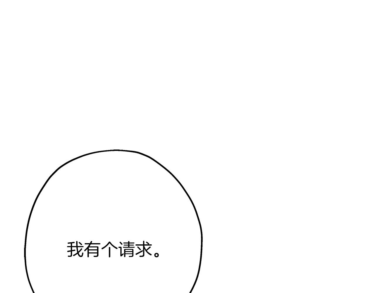 从士兵到团长要多久漫画,第69话 万夫莫开1图