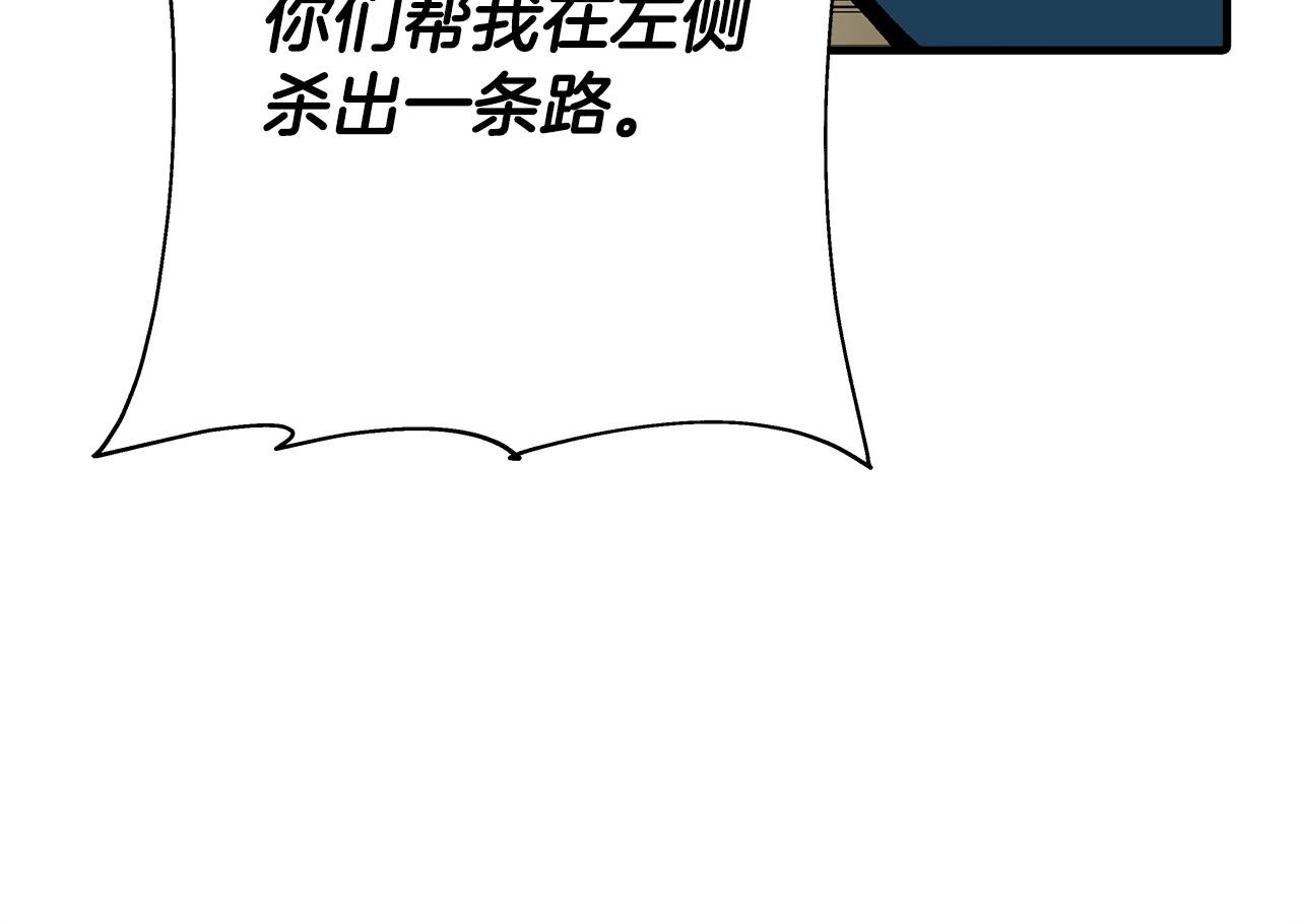 从士兵到团长要多久漫画,第42话 黑暗中的恐惧2图