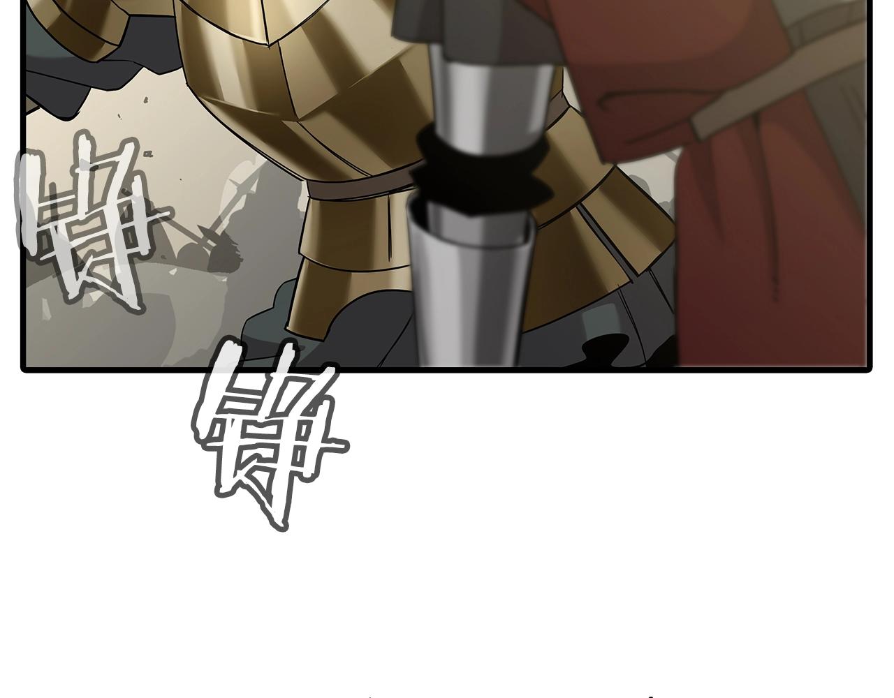 从士兵到团长要多久漫画,第93话 呐喊1图