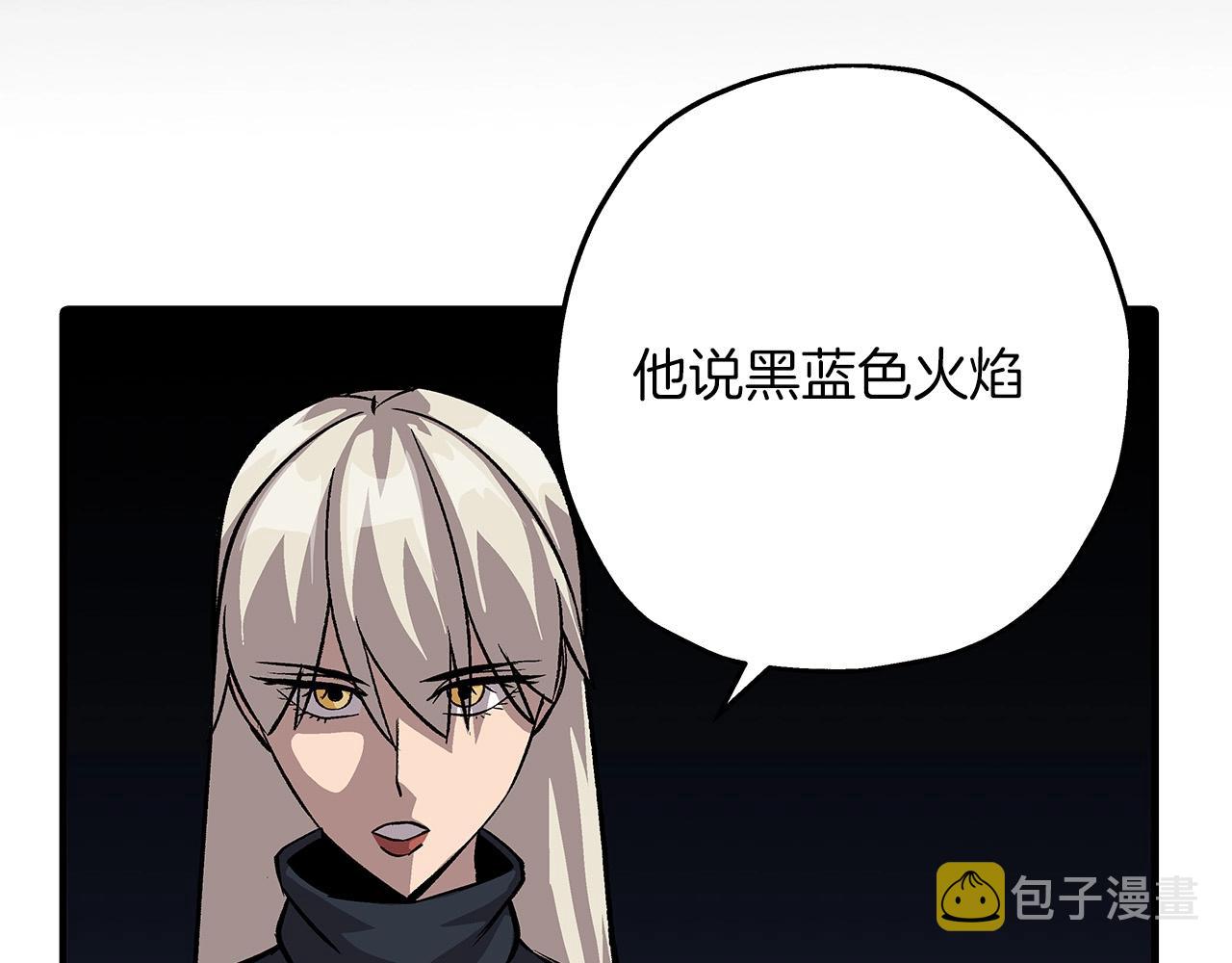 从士兵到团长要多久漫画,第51话 启程之前1图