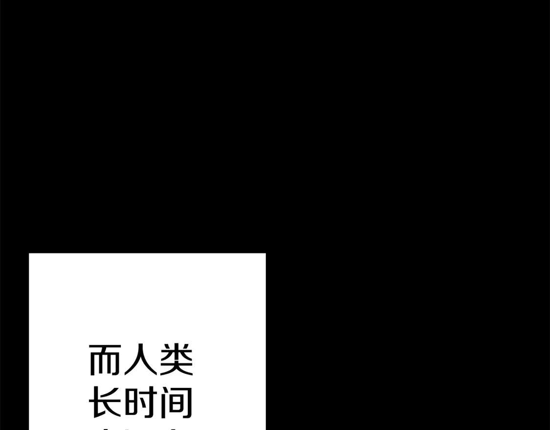 从士兵到团长要多久漫画,第138话 龙的愿望1图