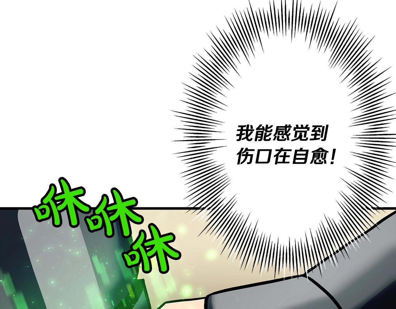 从士兵到团长要多久漫画,第48话 他所守护的是...2图