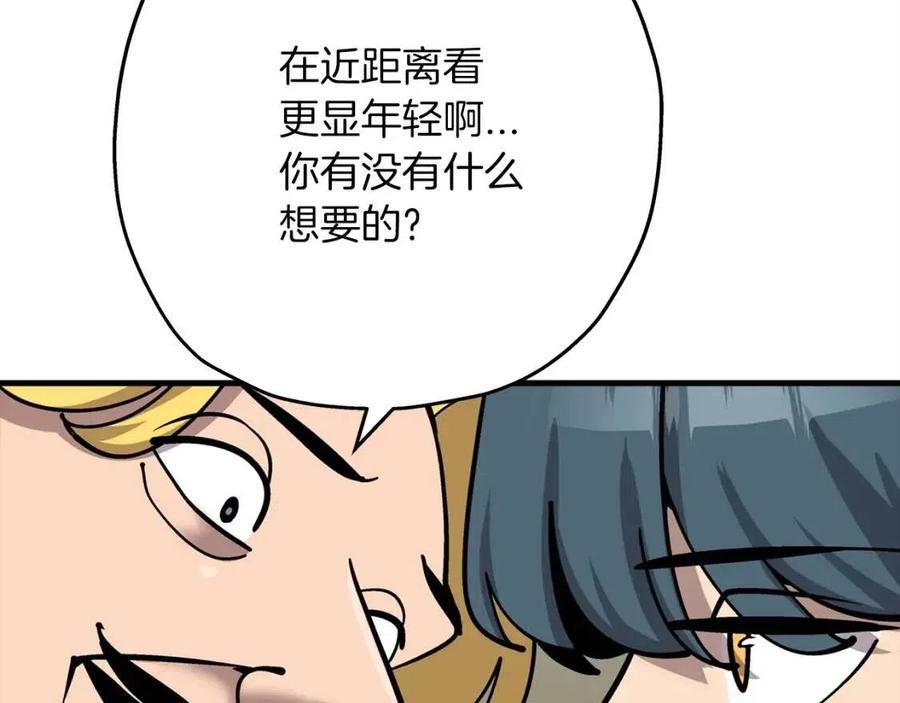 从士兵到中士漫画,第18话 天赋为何2图