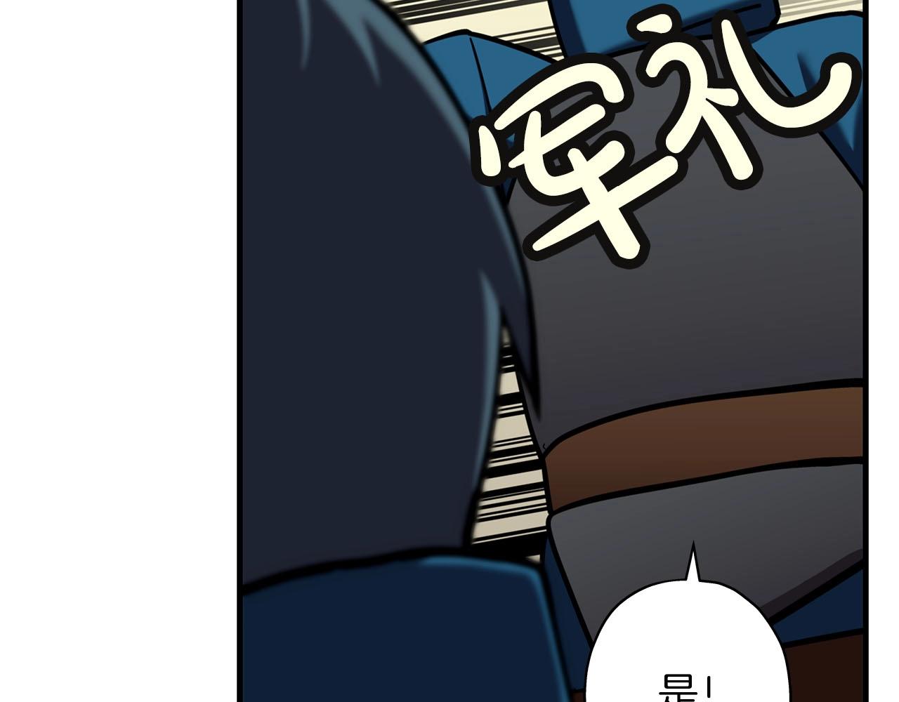 从士兵到团长要多久漫画,第12话 潜入敌营2图