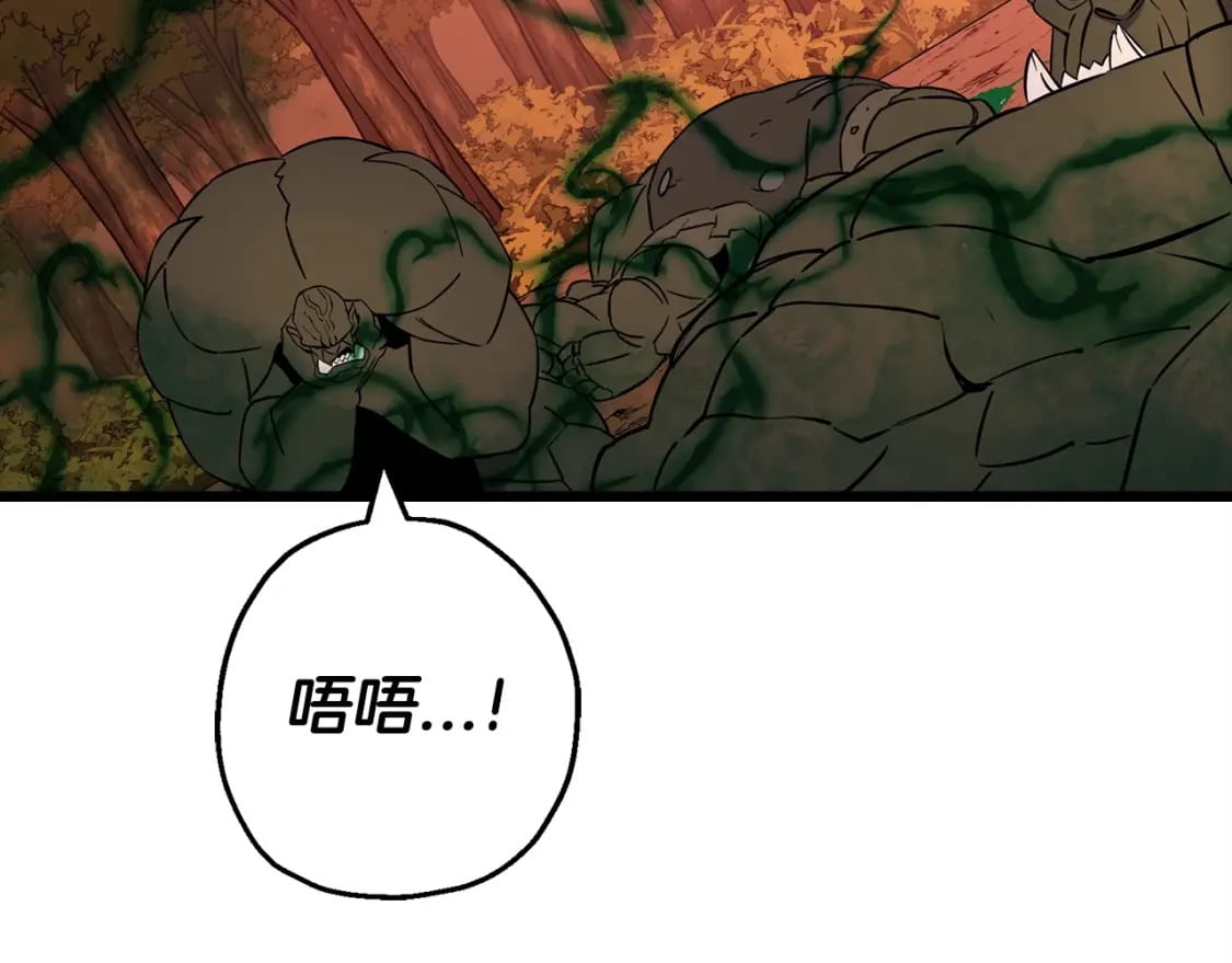 从士兵到君主漫画,第116话 狂暴的白丝2图
