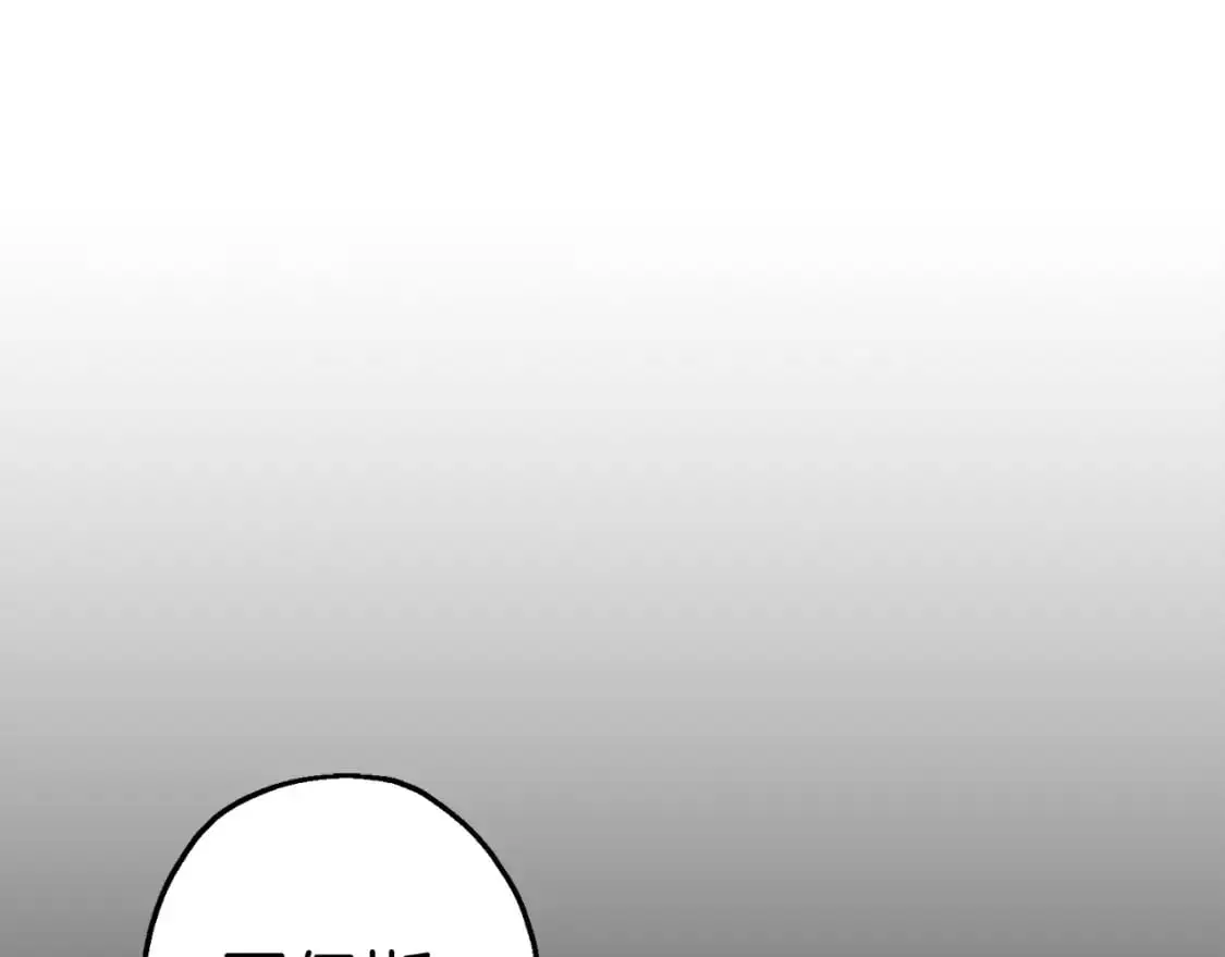 从士兵到团长要多久漫画,第125话 威逼利诱1图