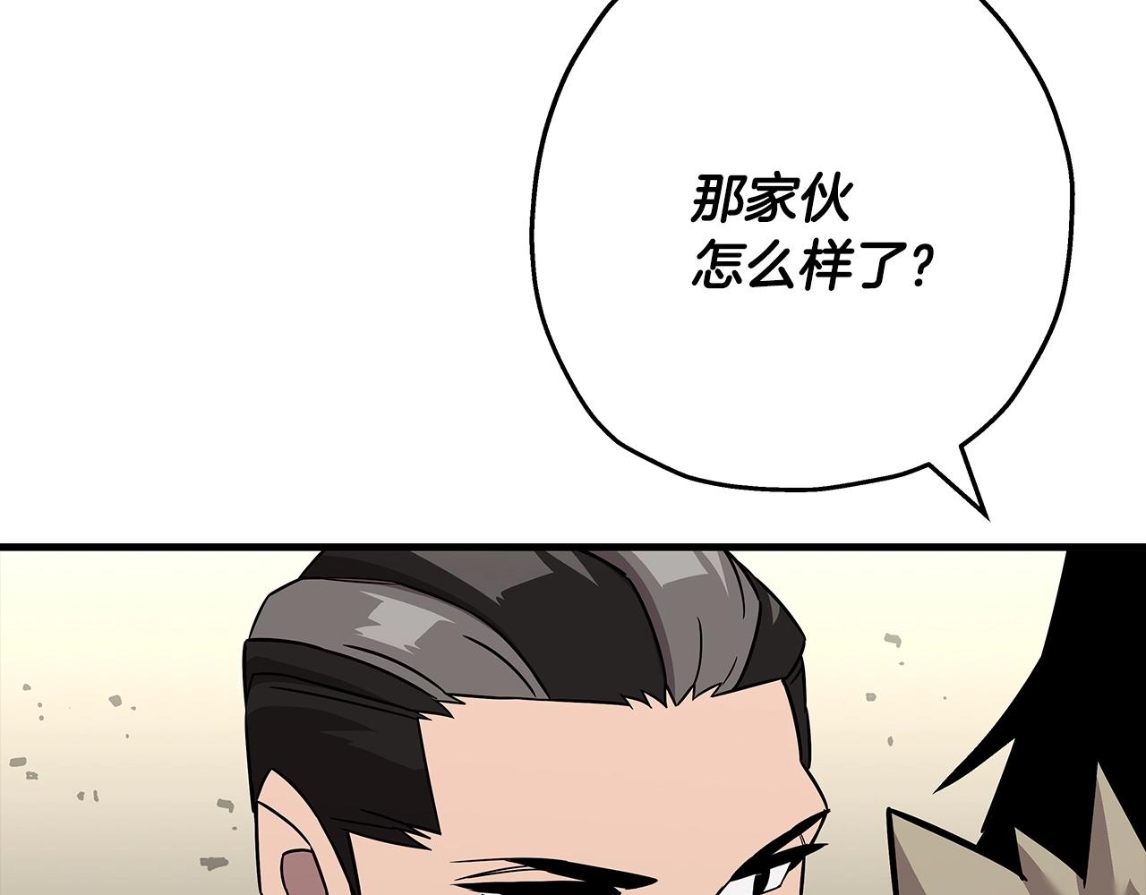 从士兵到连长要多少年漫画,第88话 挑衅2图