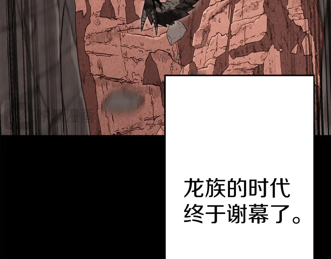 从士兵到团长要多久漫画,第138话 龙的愿望2图