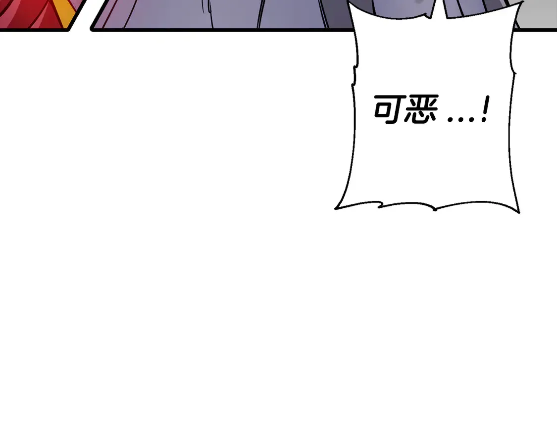从士兵到团长要多久漫画,第136话 后之匕2图
