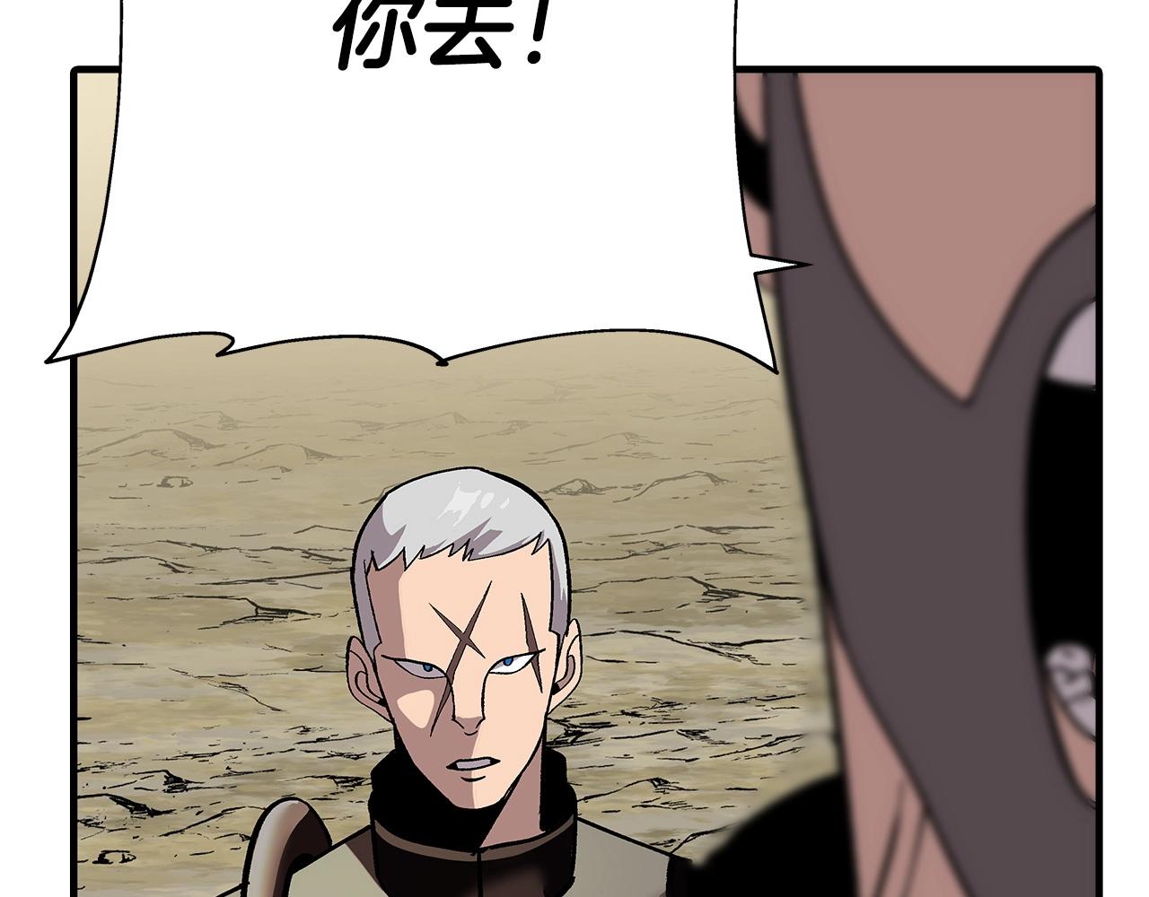从士兵到团长要多久漫画,第45话 敌军的王牌2图