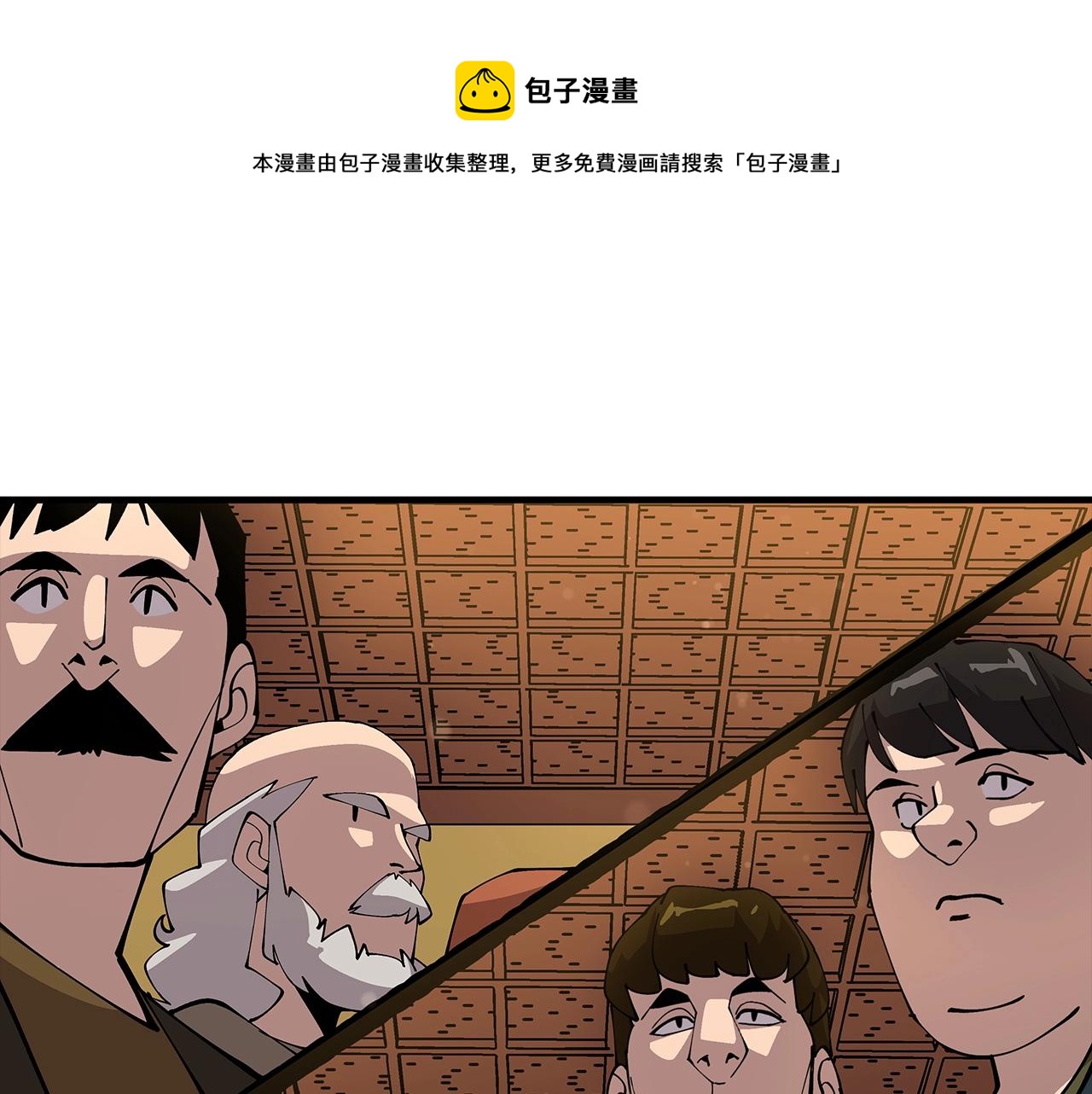 从士兵到团长要多久漫画,第34话 他无罪！我说的！1图