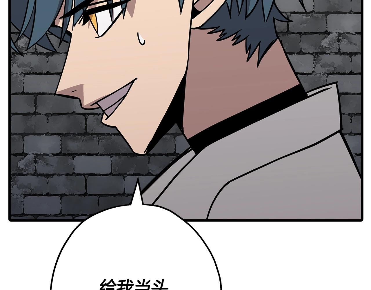 从士兵到团长要多久漫画,第80话 最后的机会2图