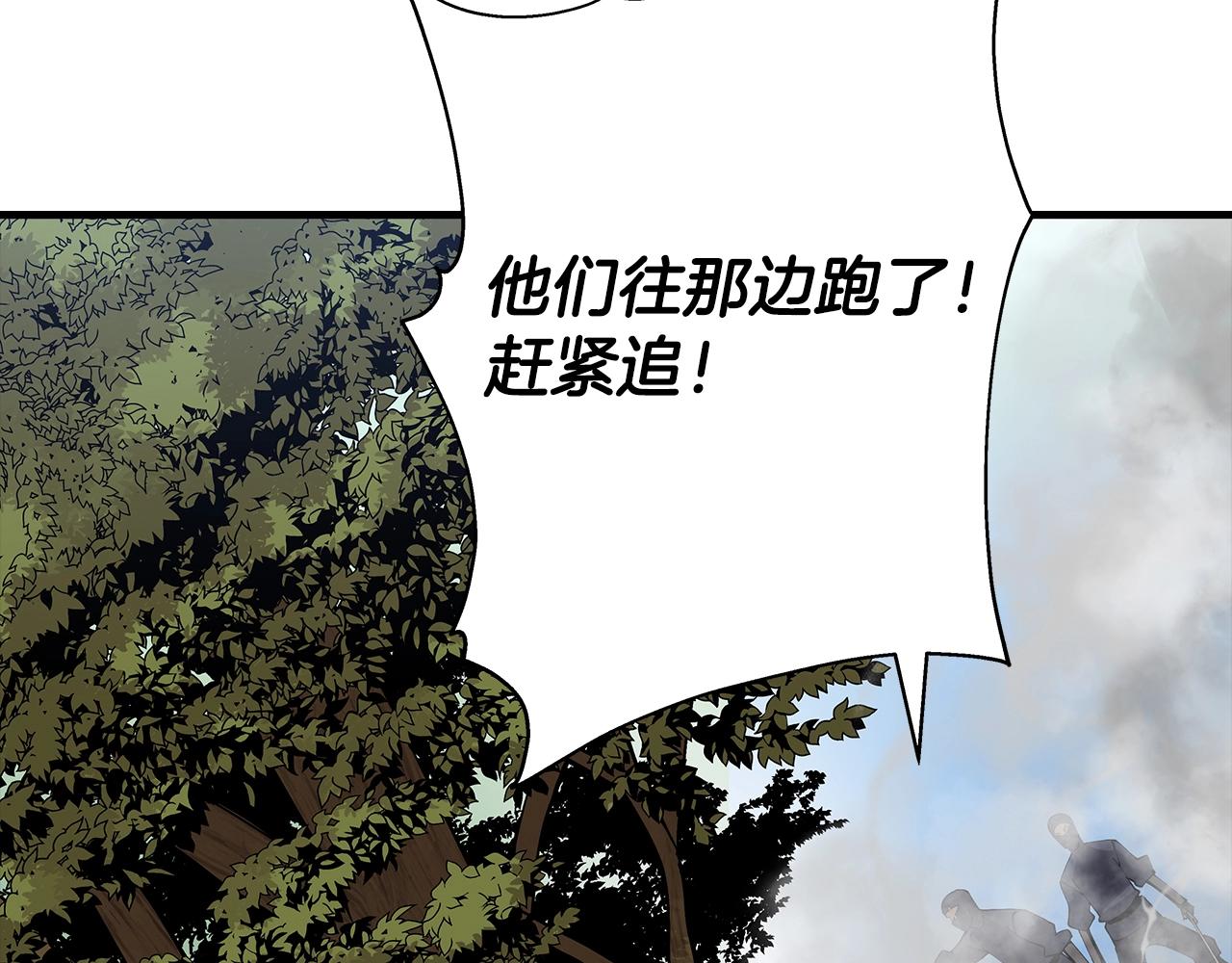 从士兵到团长要多久漫画,第31话 跑路喽！王子！2图