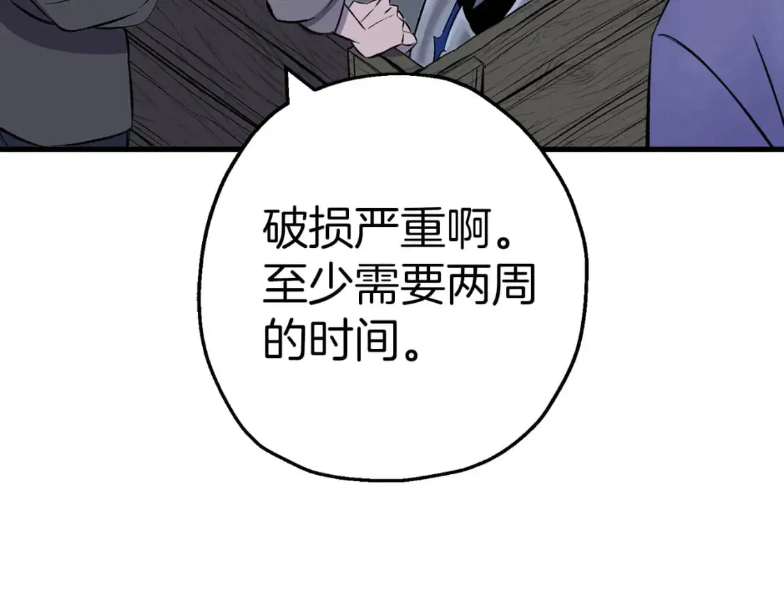 从士兵到团长要多久漫画,第124话 精灵2图