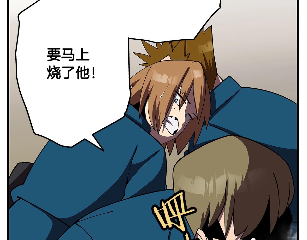 从士兵到团长要多久漫画,第15话 歼灭之夜2图