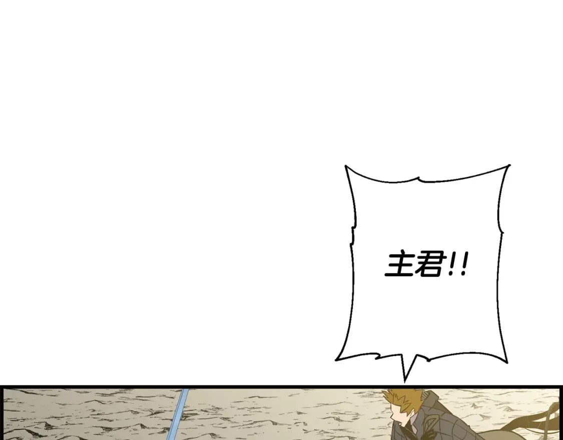 从士兵到团长要多久漫画,第107话 攻克巨人（？？？）1图